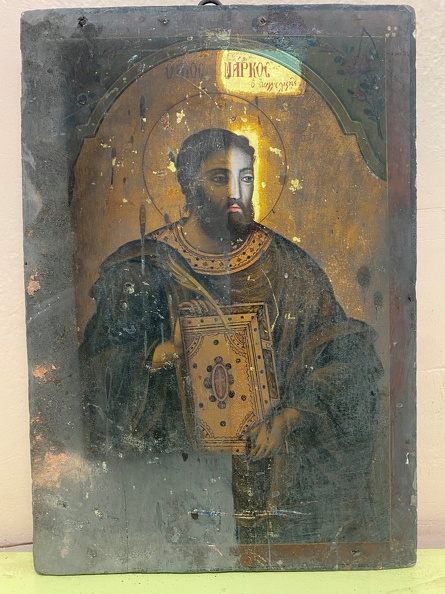 Euaggelistis Markos2.jpg