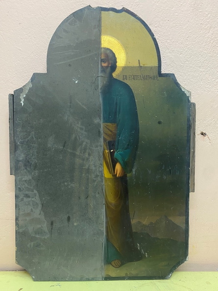 Euaggelistis Matthaios.jpg