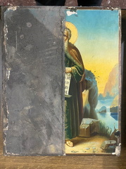 O Profitis Hlias - mikri